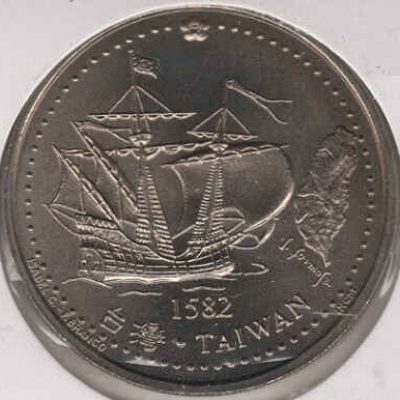 Portugal_200-Escudos_1996_Taiwan_a.jpg