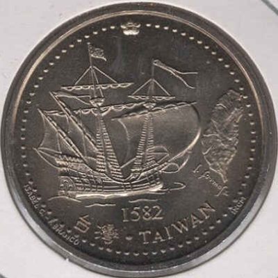 Portugal_200-Escudos_Taiwan_Ref214_a.jpg