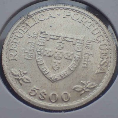 Portugal_5-Escudos_1960_XF_KM587_a.jpg
