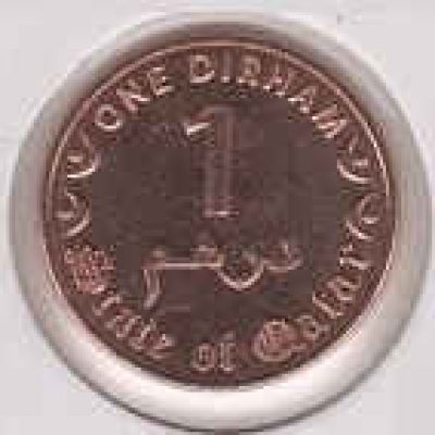 Qatar_1-Dirham_2016_b.jpg