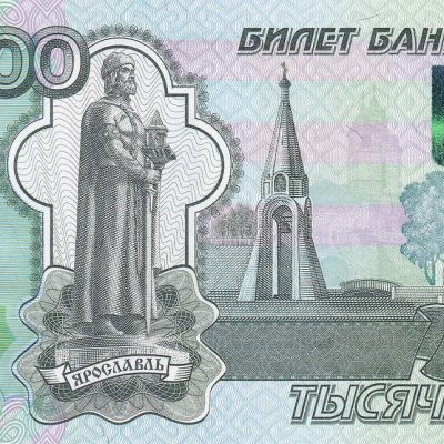 Russia_1.000-Rubles_1997_P272c_a.jpg