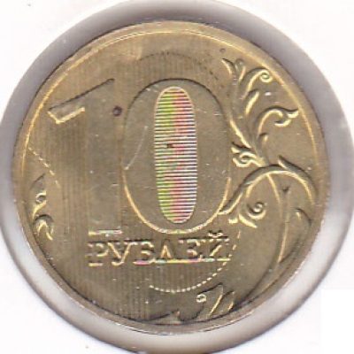 Russia_10-Roules_2009_KM998_a.jpg