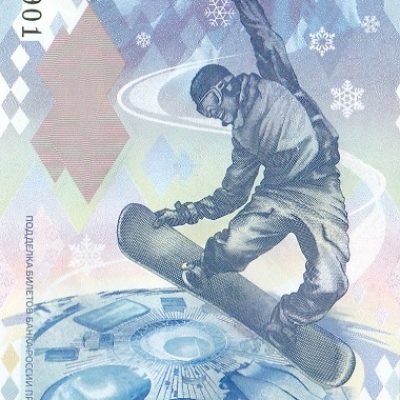 Russia_100-Roubles_2014_a.jpg