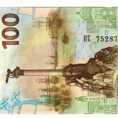 Russia_100-Roubles_2015_a.jpg