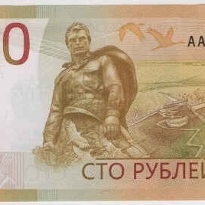 Russia_100-Rubles_2022_PW276_.jpg