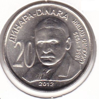 Serbia_20-Dinara_2012_KM62_a.jpg