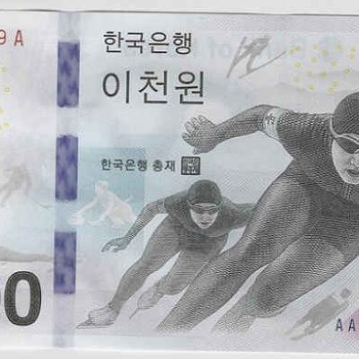 South-Korea_2000-Won_2018_P58_a.jpg