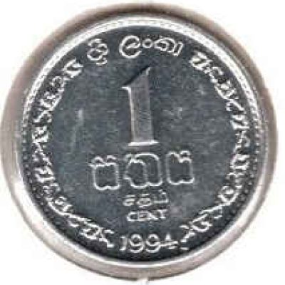 Sri-Lanka_1-Cent_1994_KM137_a.jpg