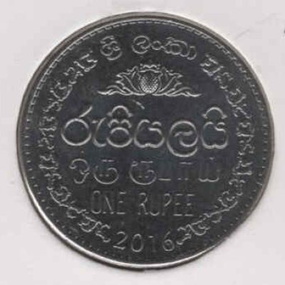 Sri-Lanka_1-Rupee_2016_a.jpg