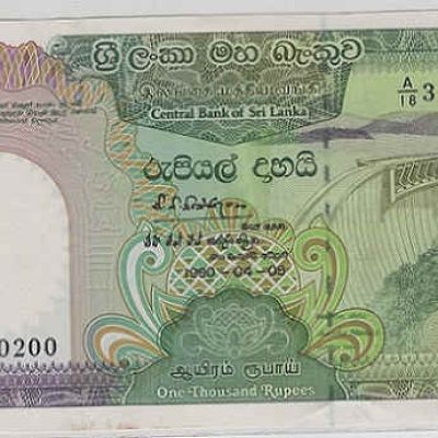 Sri-Lanka_1000-Rupees_1990_P101_aUNC_a.jpg