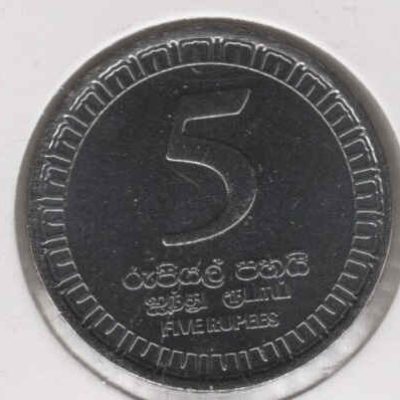 Sri-Lanka_5-Rupees_2017_a.jpg