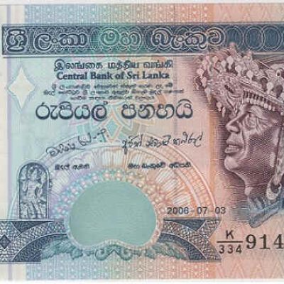 Sri-Lanka_50-Rupees_2006_P110F_a.jpg