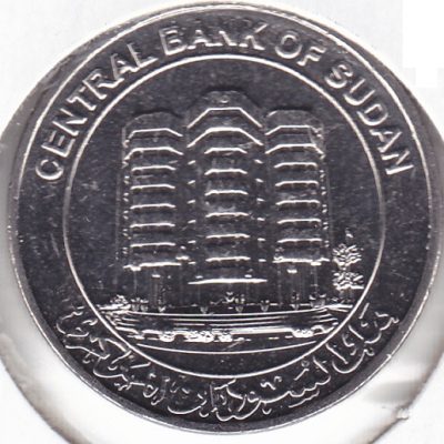 Sudan_1-Pound_2011_Km_a.jpg