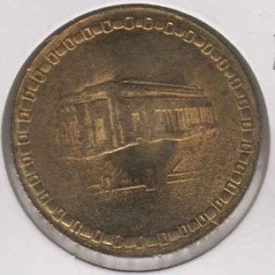 Sudan_10-Dinars_1996_KM115_1_a.jpg