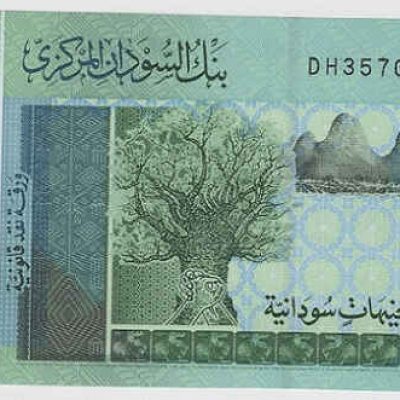 Sudan_10-Pounds_2017_P73_a.jpg