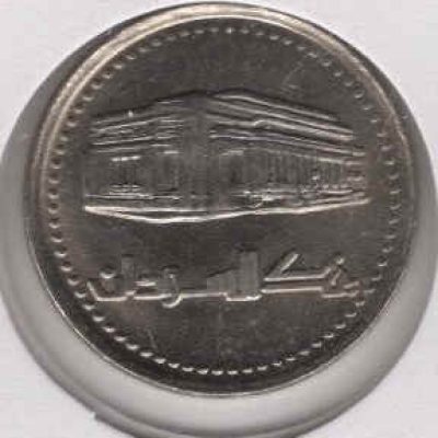 Sudan_20-Dinars_1999_KM116_2_a.jpg