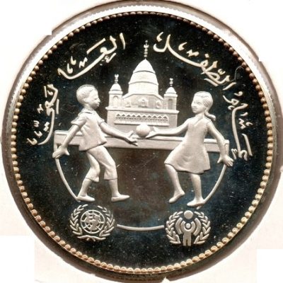 Sudan_5-Pounds_1981_KM87_a.jpg