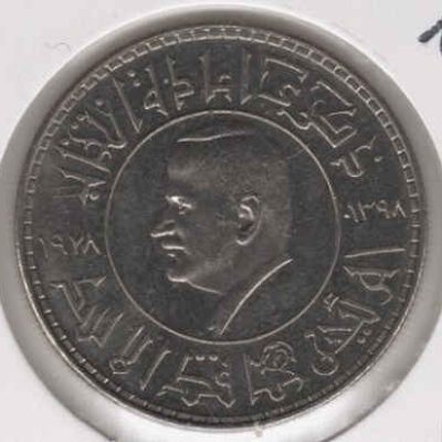 Syria_1-Pound_1978_KM115_XF_a.jpg