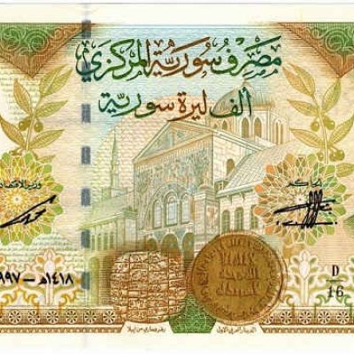 Syria_1000-Pounds_1997_P111_a.jpg