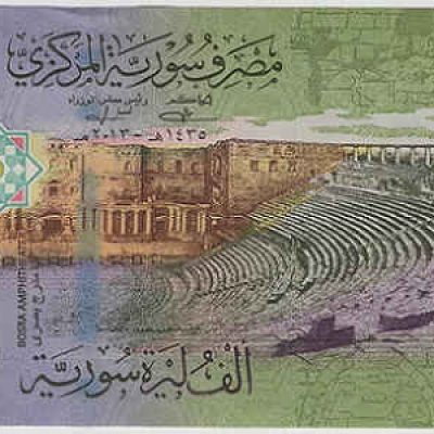 Syria_1000-Pounds_2013_P116_a.jpg
