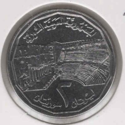 Syria_2-Pounds_1996_KM125_a.jpg
