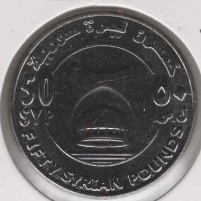 Syria_50-Pounds_2018_KM133_a.jpg