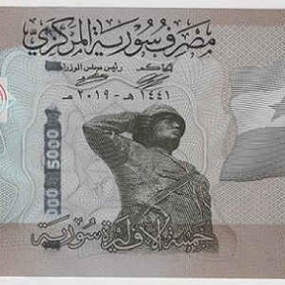 Syria_5000-Pounds_2019_a.jpg