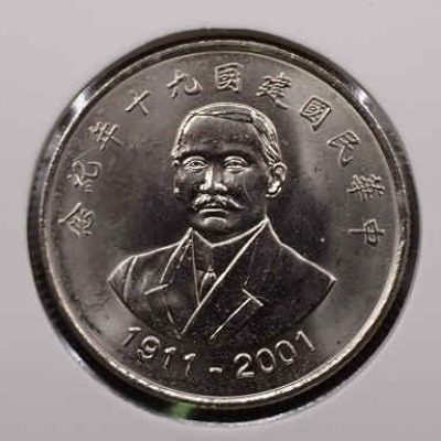 Taiwan_10-Yuan_2001_90th-Anniversary-of-the-Republic_KM567_a.jpg