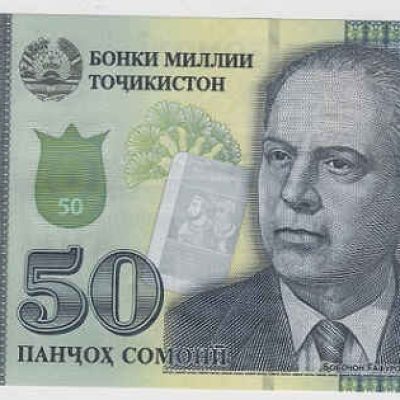 Tajikistan_50-Somoni_2021_a.jpg