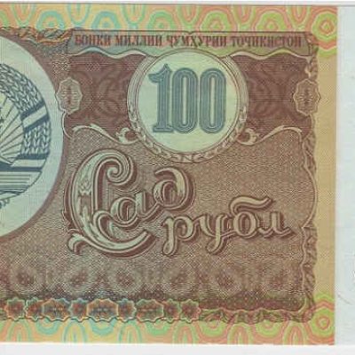 Tajikstan_100-Rubles_1994_P6_a.jpg