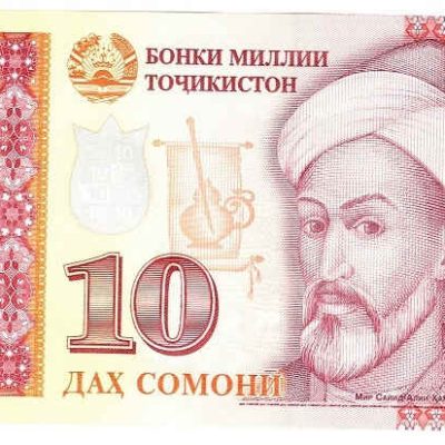 Takiskstan_10-Somoni_1999_P16_a.jpg