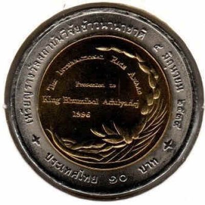 Thailand_10-Baht_1994_Y339_a.jpg