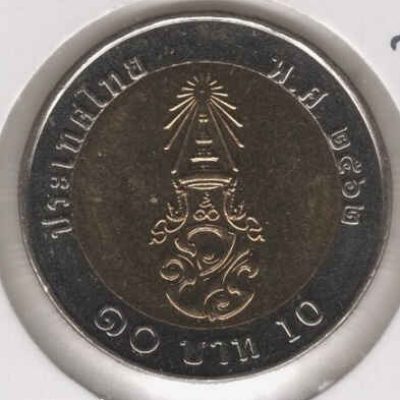 Thailand_10-Baht_2019_a.jpg