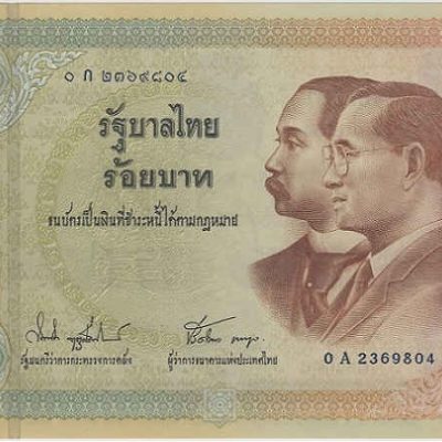 Thailand_100-Baht_2002_P110_a.jpg