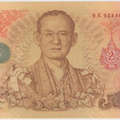 Thailand_100-Baht_2011_P124_a.jpg
