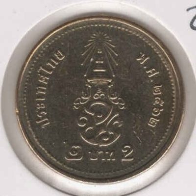 Thailand_2-baht_2019_a.jpg