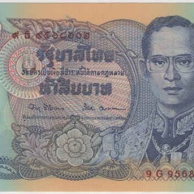 Thailand_50-Baht_1996_P99_.jpg