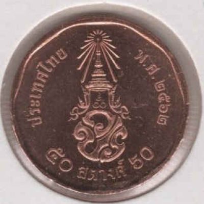 Thailand_50-Satang_2019_a.jpg