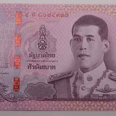 Thailand_500-Baht_2019_a-Copia.jpg