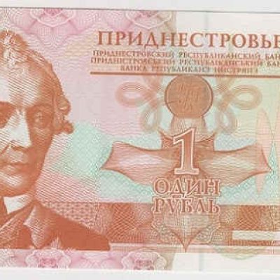 Transnistria_1-Ruble_2000_P34_.jpg