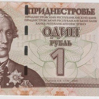 Transnistria_1-Ruble_2007_P42_.jpg