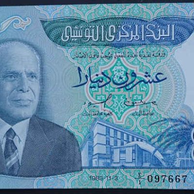 Tunisia_20-Dinars_1983_P81_a.jpg