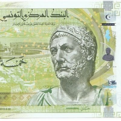 Tunisia_5-Dinars_2013_a.jpg