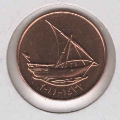 UAE_10-Fils_2011_KM3_2_a.jpg