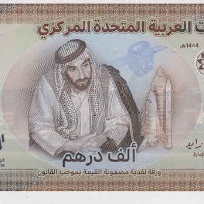 UAE_1000-Dirhams_2022_W43_a.jpg
