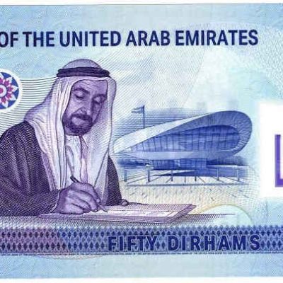 UAE_5o-Dirhams_2021_a.jpg
