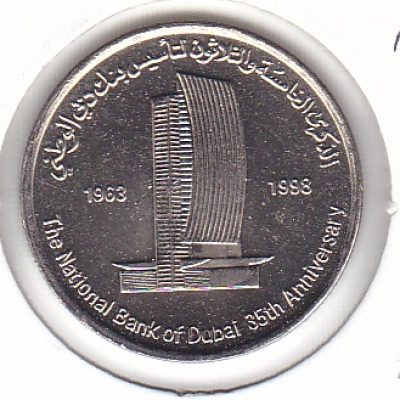 UAE_Dirham_1998_KM32_a.jpg