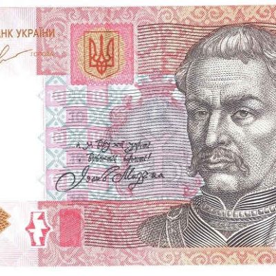 Ukraine_10-Hryvnia_2013_P119A_a.jpg