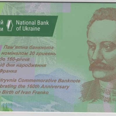 Ukraine_20-Hryven_2016_Ivan-Franko-160-Years-Anniversary_P128_a.jpg