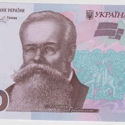 Ukraine_50-hryvnia_2024_a.jpg